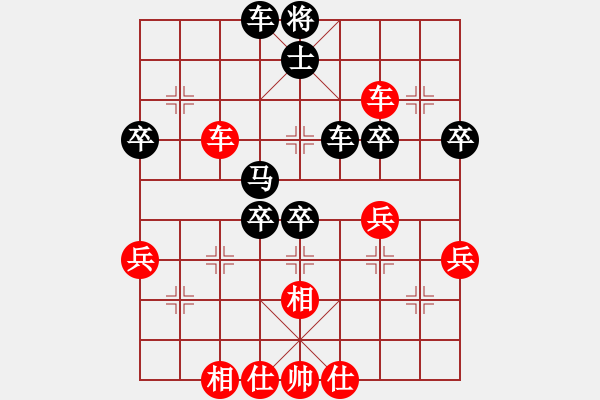 象棋棋譜圖片：341 - 步數(shù)：50 