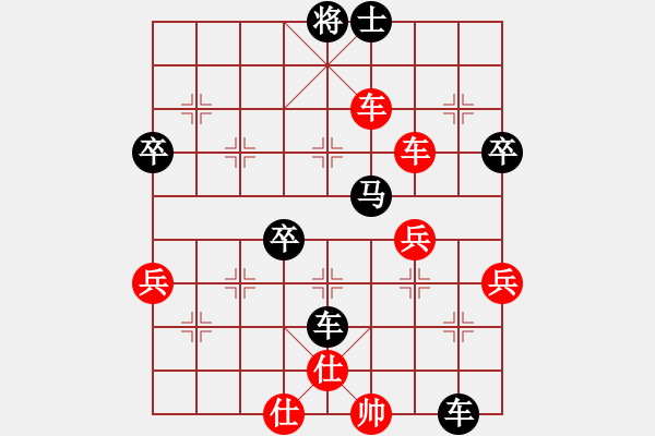 象棋棋譜圖片：341 - 步數(shù)：70 