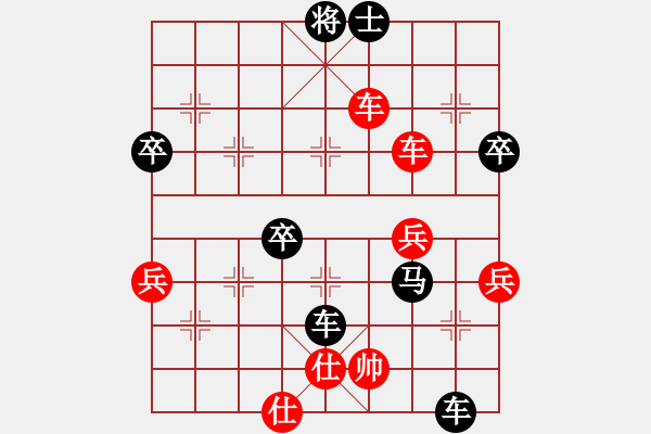 象棋棋譜圖片：341 - 步數(shù)：72 