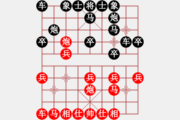 象棋棋譜圖片：天使情人(1段)-勝-濟(jì)寧棋童(4段) - 步數(shù)：20 