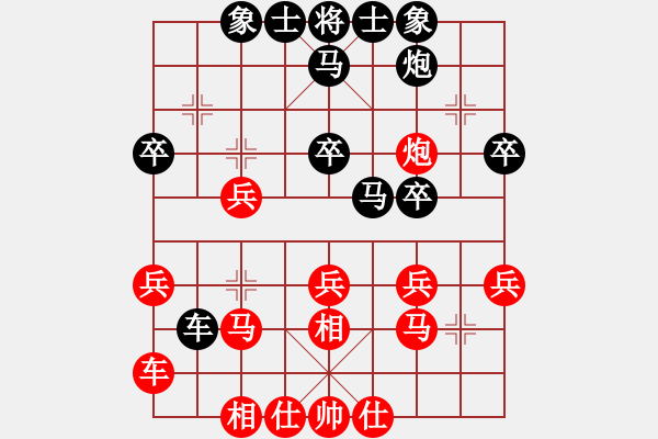 象棋棋譜圖片：天使情人(1段)-勝-濟(jì)寧棋童(4段) - 步數(shù)：30 