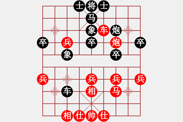 象棋棋譜圖片：天使情人(1段)-勝-濟(jì)寧棋童(4段) - 步數(shù)：40 