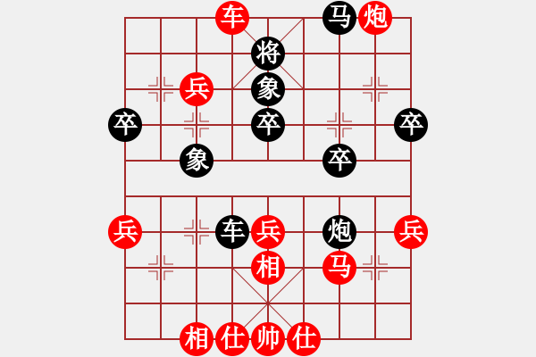 象棋棋譜圖片：天使情人(1段)-勝-濟(jì)寧棋童(4段) - 步數(shù)：50 