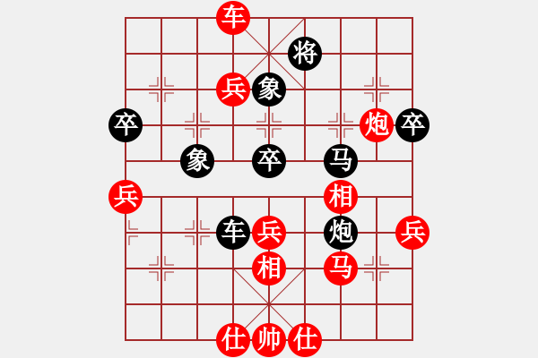 象棋棋譜圖片：天使情人(1段)-勝-濟(jì)寧棋童(4段) - 步數(shù)：60 