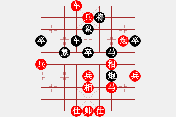 象棋棋譜圖片：天使情人(1段)-勝-濟(jì)寧棋童(4段) - 步數(shù)：63 