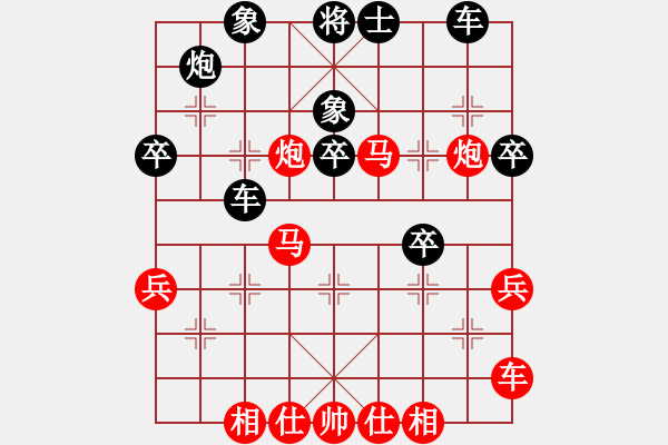 象棋棋譜圖片：大海乘風(fēng)(3段)-勝-上華山(1段) - 步數(shù)：40 