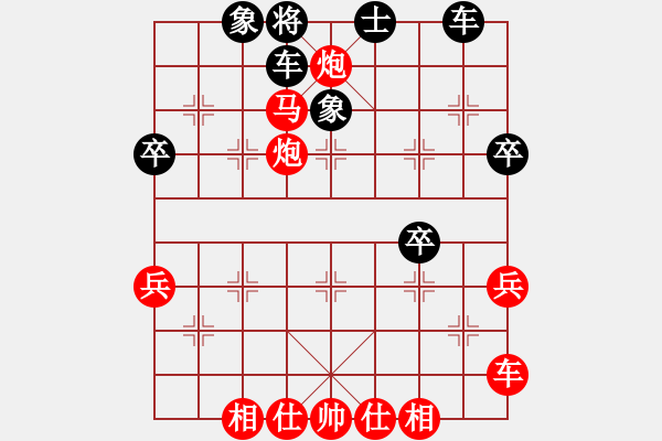 象棋棋譜圖片：大海乘風(fēng)(3段)-勝-上華山(1段) - 步數(shù)：50 