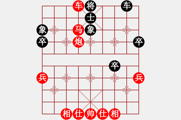 象棋棋譜圖片：大海乘風(fēng)(3段)-勝-上華山(1段) - 步數(shù)：57 