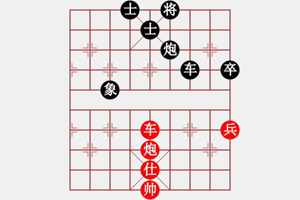象棋棋谱图片：陈振杰 先和 李鸿嘉 - 步数：120 