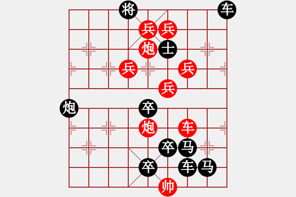 象棋棋譜圖片：《雅韻齋》【 深 淵 】 秦 臻 擬局 - 步數(shù)：20 