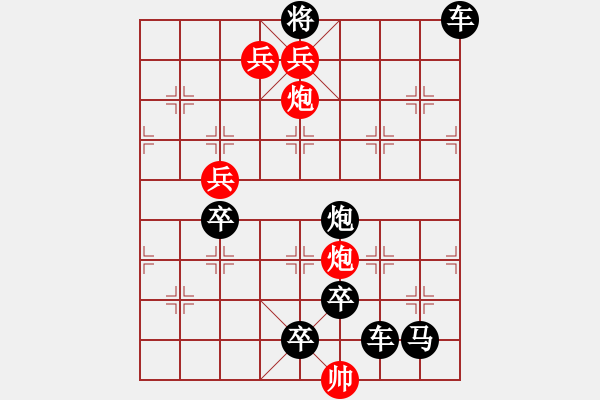 象棋棋譜圖片：《雅韻齋》【 深 淵 】 秦 臻 擬局 - 步數(shù)：73 