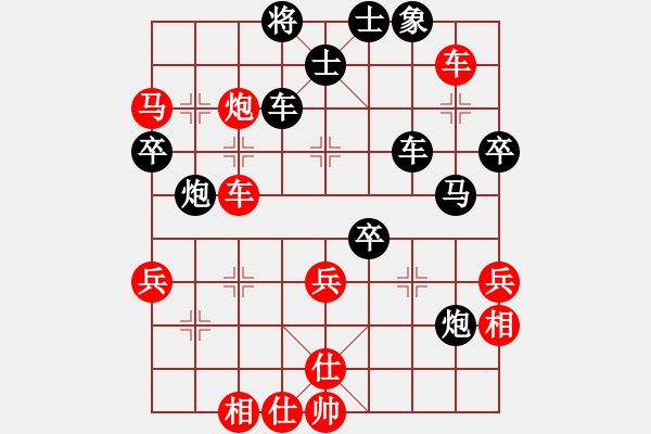 象棋棋譜圖片：2007弈天聯(lián)賽：鴛鴦襪(初級)-負(fù)-多勿軍硬漢(8級) - 步數(shù)：50 