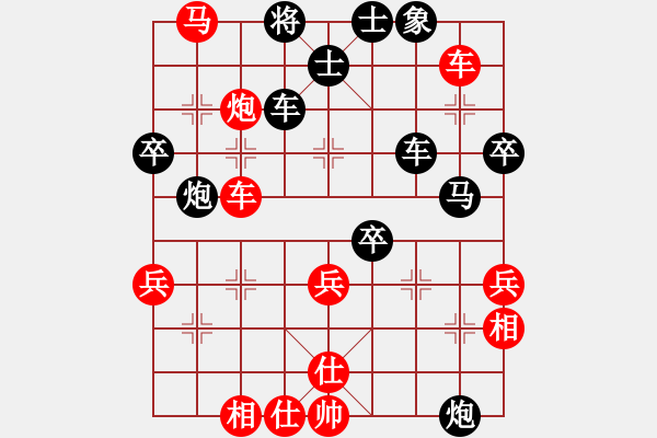 象棋棋譜圖片：2007弈天聯(lián)賽：鴛鴦襪(初級)-負(fù)-多勿軍硬漢(8級) - 步數(shù)：52 