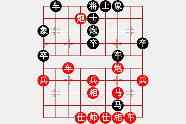 象棋棋譜圖片：負(fù)分太后 魚[紅] -VS- 只愛偶然[黑](1) - 步數(shù)：40 