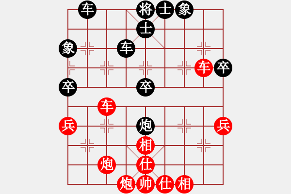 象棋棋譜圖片：負(fù)分太后 魚[紅] -VS- 只愛偶然[黑](1) - 步數(shù)：50 