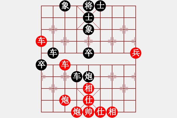 象棋棋譜圖片：負(fù)分太后 魚[紅] -VS- 只愛偶然[黑](1) - 步數(shù)：60 