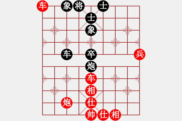 象棋棋譜圖片：負(fù)分太后 魚[紅] -VS- 只愛偶然[黑](1) - 步數(shù)：70 