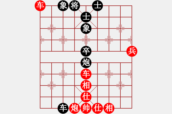 象棋棋譜圖片：負(fù)分太后 魚[紅] -VS- 只愛偶然[黑](1) - 步數(shù)：73 