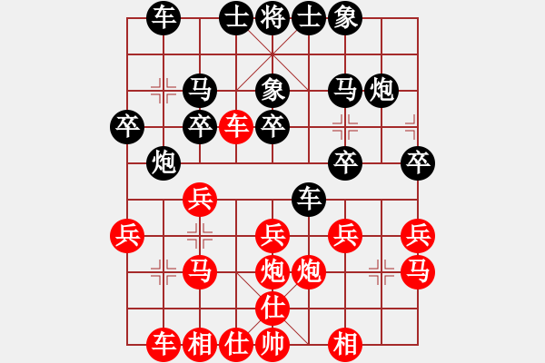 象棋棋譜圖片：殺業(yè)余三兵五六炮 強(qiáng)軟 - 步數(shù)：20 