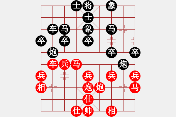 象棋棋譜圖片：殺業(yè)余三兵五六炮 強(qiáng)軟 - 步數(shù)：30 