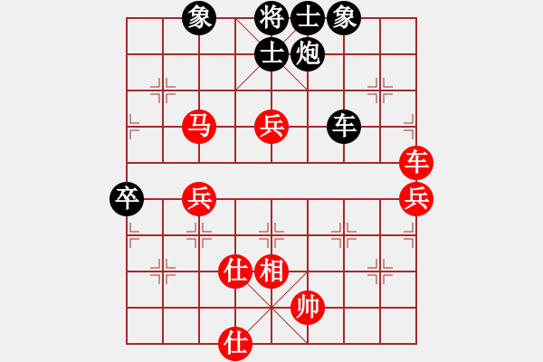 象棋棋譜圖片：輸棋如麻(4段)-勝-tronglong(3段) - 步數(shù)：100 