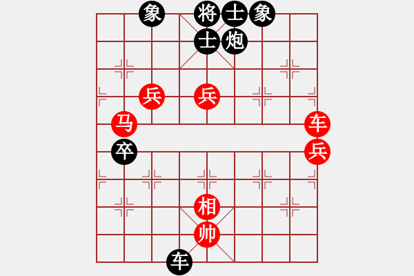 象棋棋譜圖片：輸棋如麻(4段)-勝-tronglong(3段) - 步數(shù)：110 