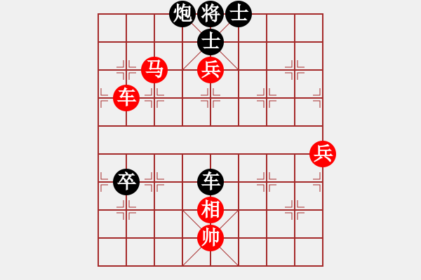 象棋棋譜圖片：輸棋如麻(4段)-勝-tronglong(3段) - 步數(shù)：130 