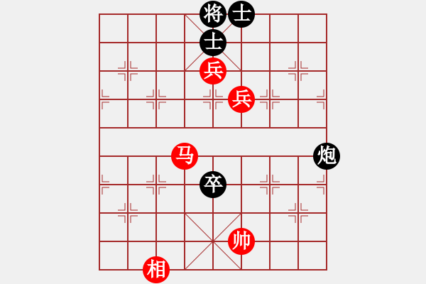 象棋棋譜圖片：輸棋如麻(4段)-勝-tronglong(3段) - 步數(shù)：150 