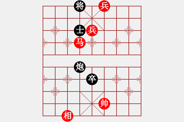 象棋棋譜圖片：輸棋如麻(4段)-勝-tronglong(3段) - 步數(shù)：160 