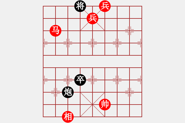 象棋棋譜圖片：輸棋如麻(4段)-勝-tronglong(3段) - 步數(shù)：167 