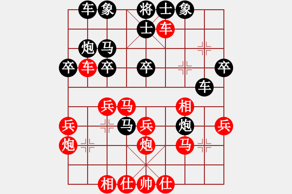 象棋棋譜圖片：輸棋如麻(4段)-勝-tronglong(3段) - 步數(shù)：30 