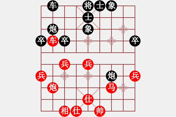 象棋棋譜圖片：輸棋如麻(4段)-勝-tronglong(3段) - 步數(shù)：50 