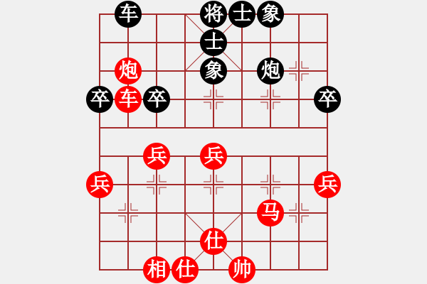 象棋棋譜圖片：輸棋如麻(4段)-勝-tronglong(3段) - 步數(shù)：60 