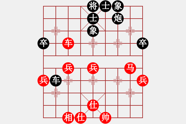 象棋棋譜圖片：輸棋如麻(4段)-勝-tronglong(3段) - 步數(shù)：70 