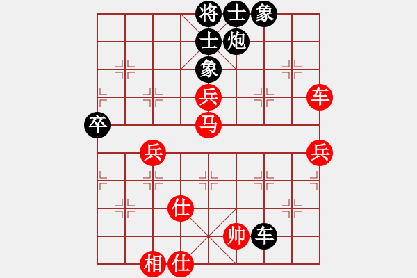 象棋棋譜圖片：輸棋如麻(4段)-勝-tronglong(3段) - 步數(shù)：90 