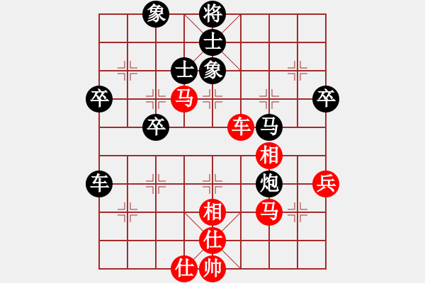 象棋棋譜圖片：2.阿威【7-2】（先負(fù)）弈童班主【7-1】（小列手炮） - 步數(shù)：60 