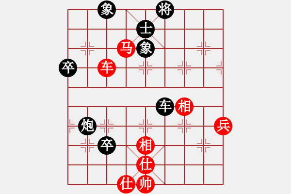 象棋棋譜圖片：2.阿威【7-2】（先負(fù)）弈童班主【7-1】（小列手炮） - 步數(shù)：80 