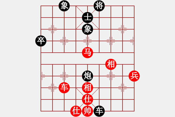 象棋棋譜圖片：2.阿威【7-2】（先負(fù)）弈童班主【7-1】（小列手炮） - 步數(shù)：84 