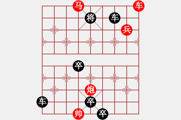 象棋棋譜圖片：小雨輕風(fēng)落揀花 - 步數(shù)：0 