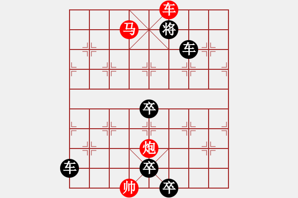 象棋棋譜圖片：小雨輕風(fēng)落揀花 - 步數(shù)：15 