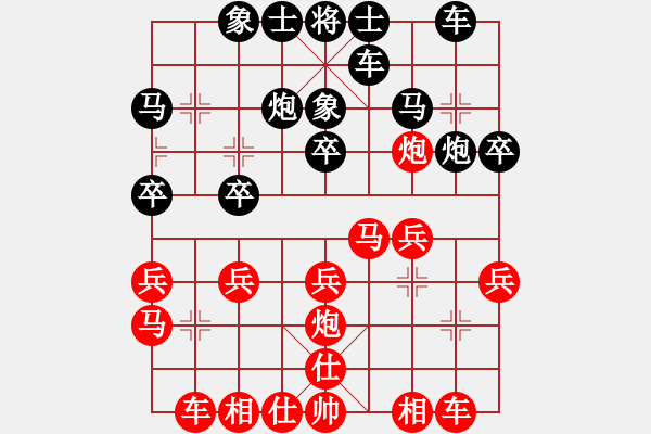 象棋棋譜圖片：中炮對進(jìn)左馬（業(yè)三升業(yè)四評測對局）我先勝 - 步數(shù)：20 