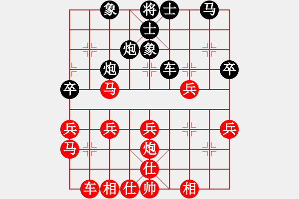 象棋棋譜圖片：中炮對進(jìn)左馬（業(yè)三升業(yè)四評測對局）我先勝 - 步數(shù)：30 