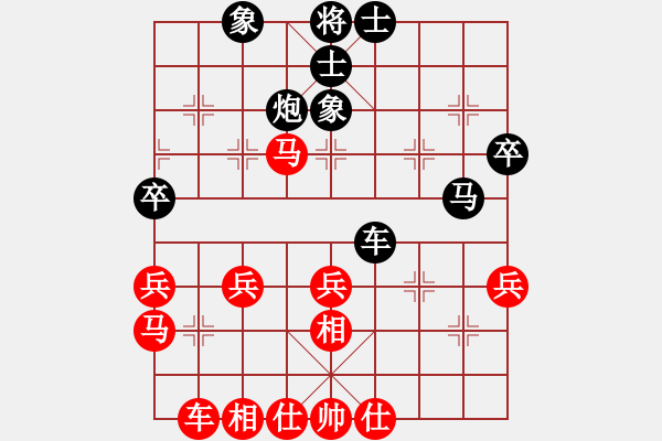 象棋棋譜圖片：中炮對進(jìn)左馬（業(yè)三升業(yè)四評測對局）我先勝 - 步數(shù)：40 