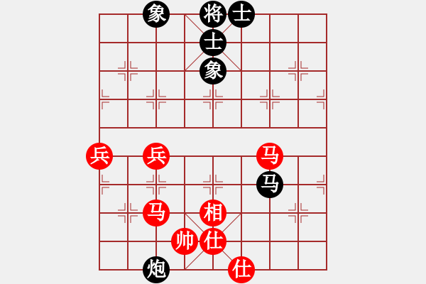 象棋棋譜圖片：中炮對進(jìn)左馬（業(yè)三升業(yè)四評測對局）我先勝 - 步數(shù)：80 