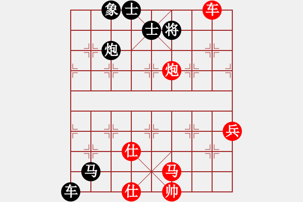 象棋棋谱图片：六加一(9段)-负-青城石蜜(日帅) - 步数：110 