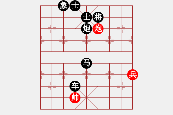 象棋棋譜圖片：六加一(9段)-負(fù)-青城石蜜(日帥) - 步數(shù)：140 