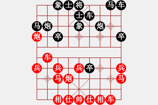 象棋棋谱图片：六加一(9段)-负-青城石蜜(日帅) - 步数：20 