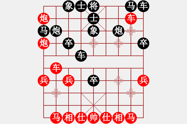 象棋棋譜圖片：六加一(9段)-負(fù)-青城石蜜(日帥) - 步數(shù)：30 