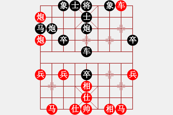 象棋棋譜圖片：六加一(9段)-負(fù)-青城石蜜(日帥) - 步數(shù)：40 