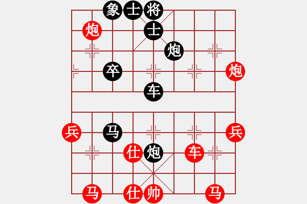 象棋棋譜圖片：六加一(9段)-負(fù)-青城石蜜(日帥) - 步數(shù)：60 